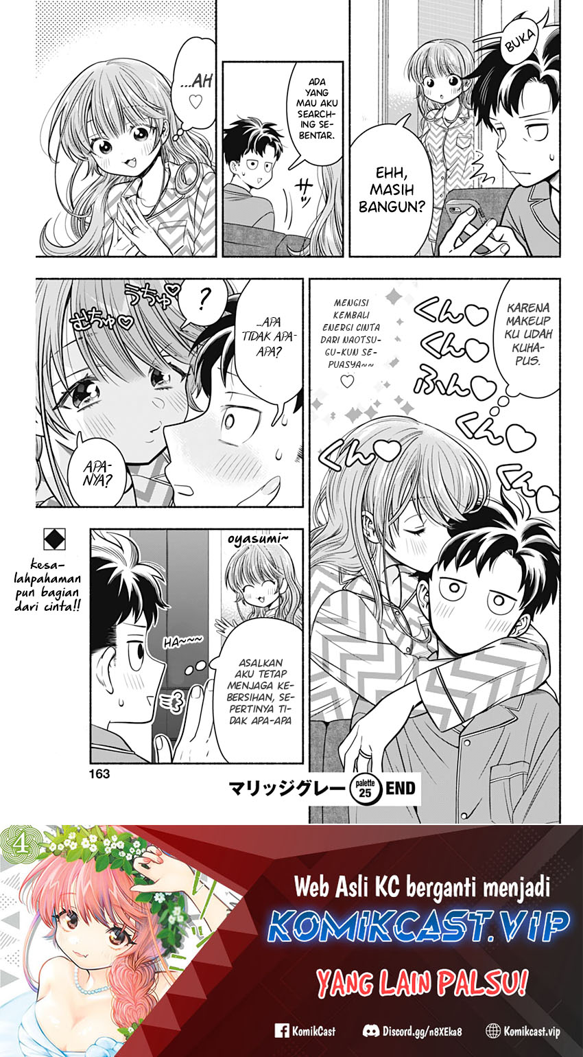 Marriage Gray Chapter 25 - halaman 10