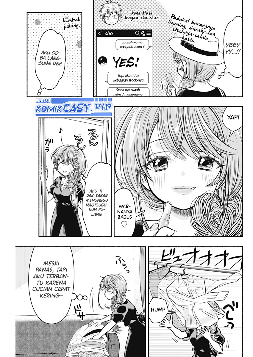 Marriage Gray Chapter 25 - halaman 4