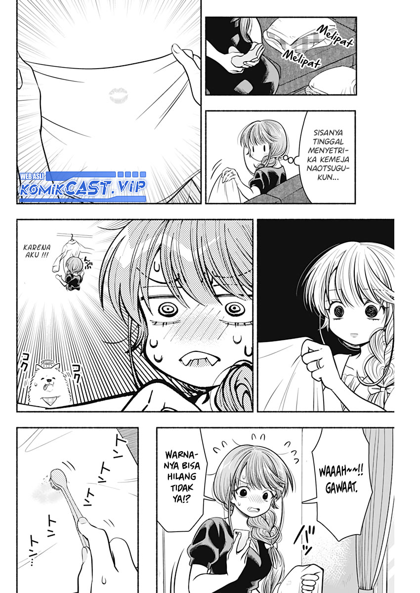 Marriage Gray Chapter 25 - halaman 5