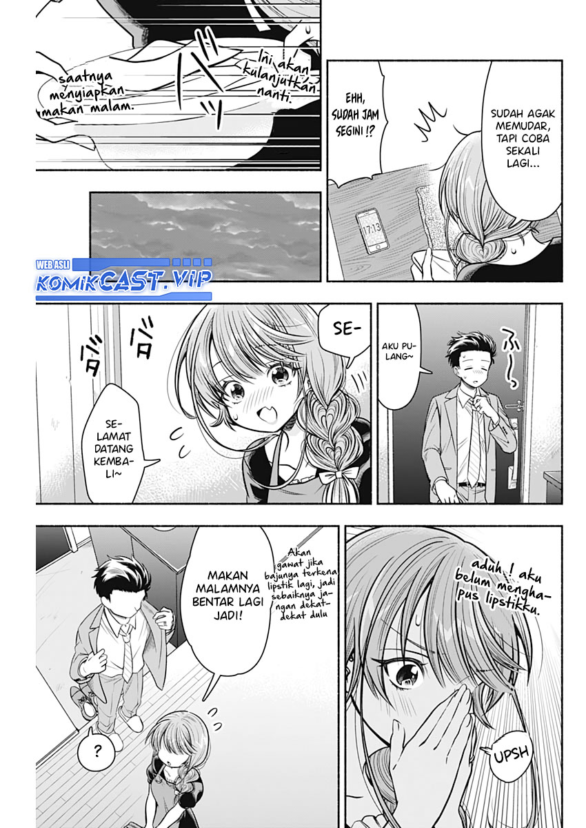 Marriage Gray Chapter 25 - halaman 6