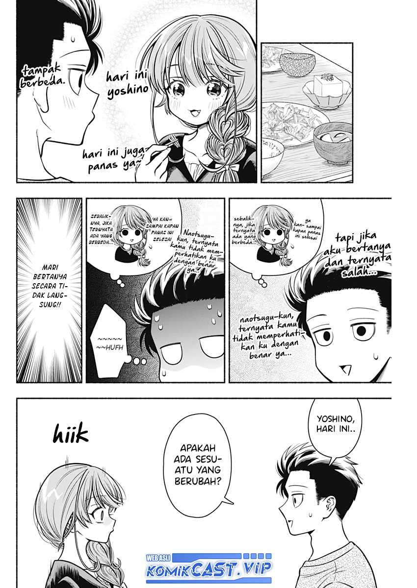 Marriage Gray Chapter 25 - halaman 7