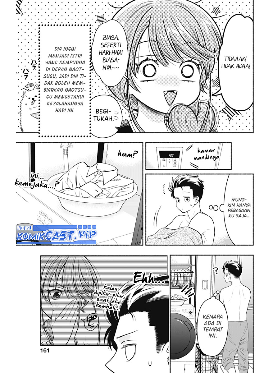 Marriage Gray Chapter 25 - halaman 8