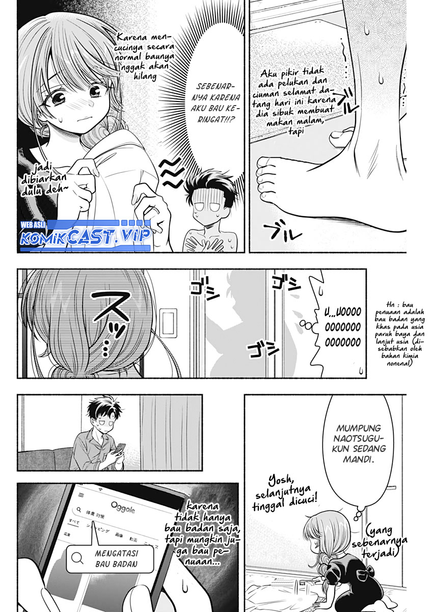 Marriage Gray Chapter 25 - halaman 9