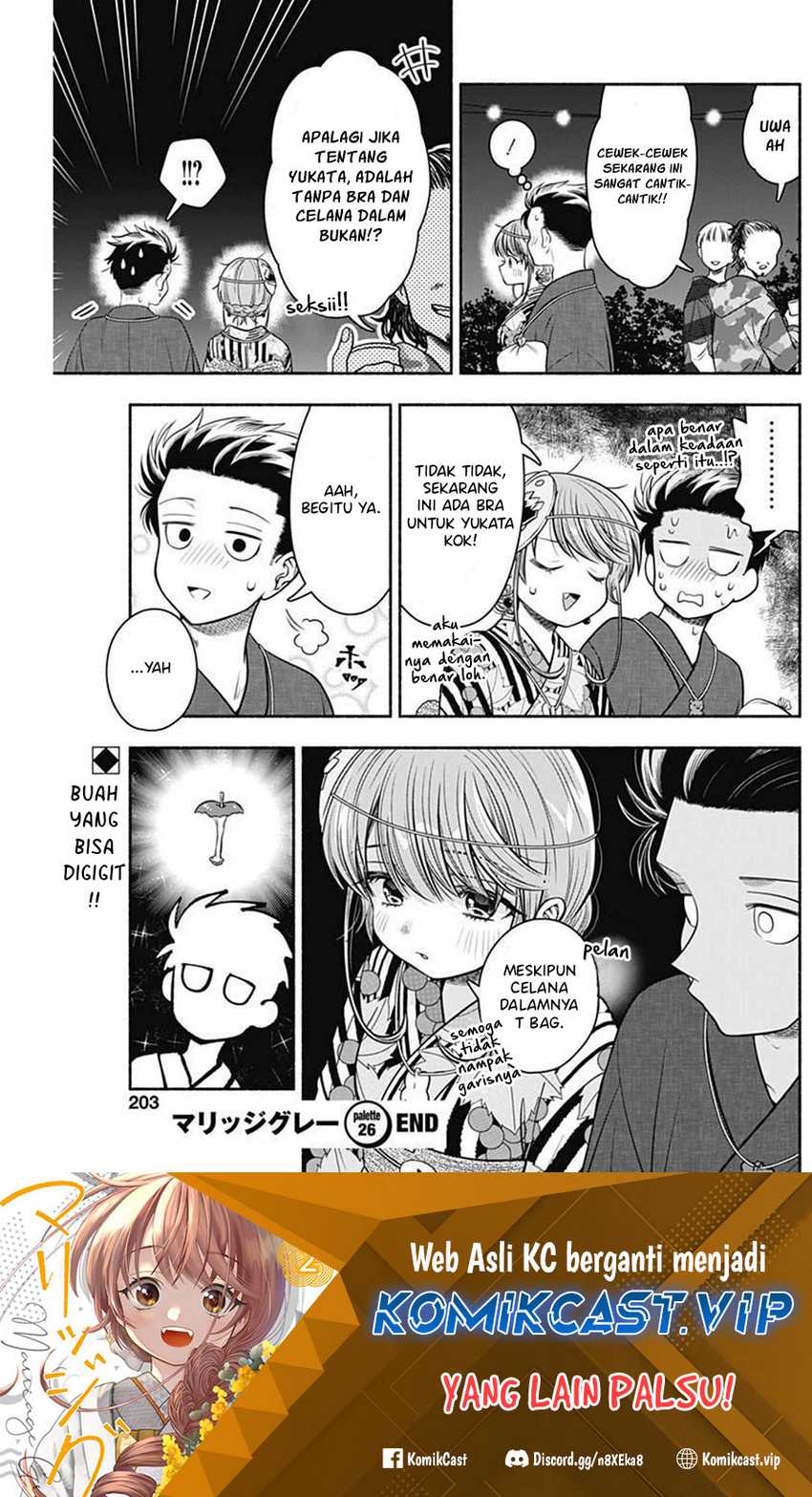 Marriage Gray Chapter 26 - halaman 10