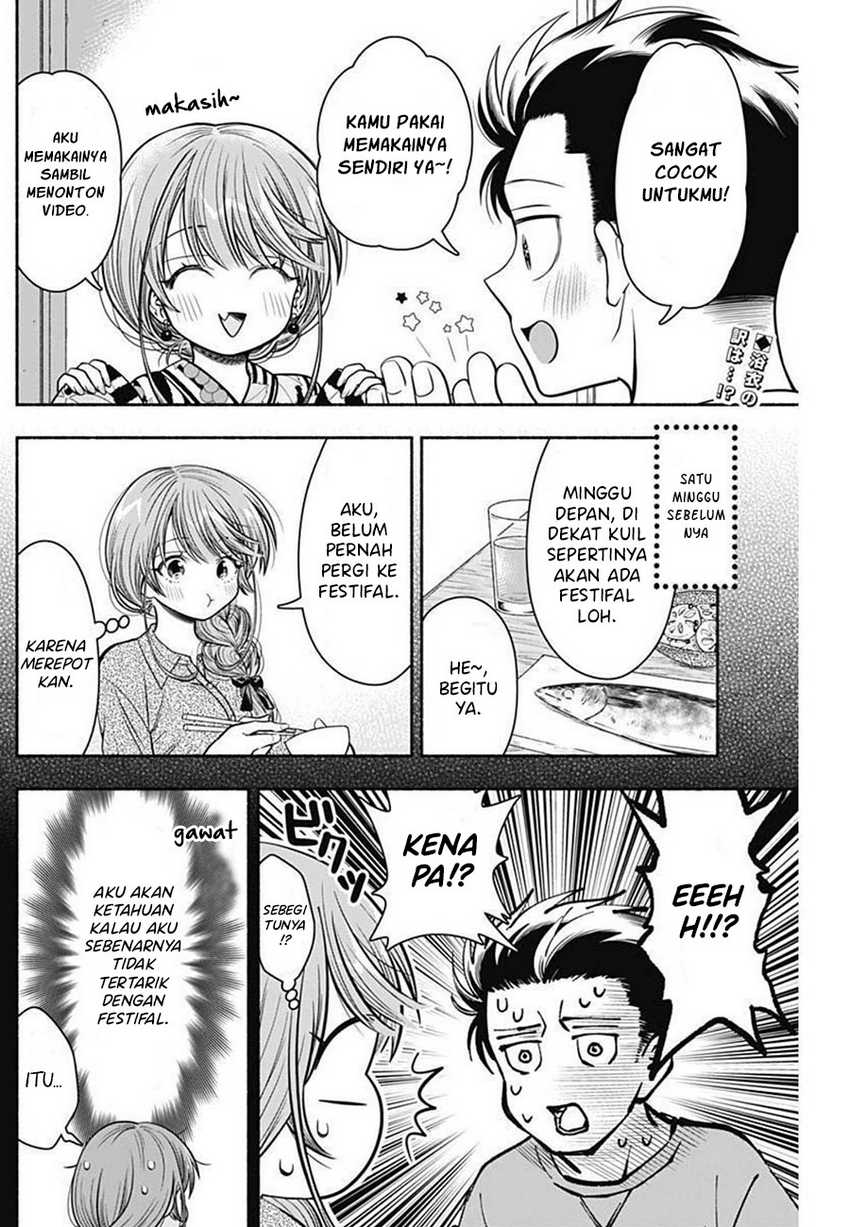 Marriage Gray Chapter 26 - halaman 3
