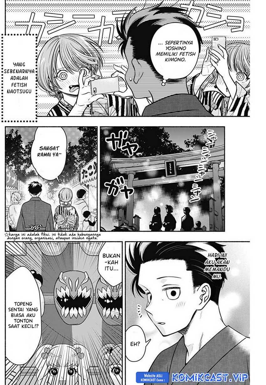 Marriage Gray Chapter 26 - halaman 5