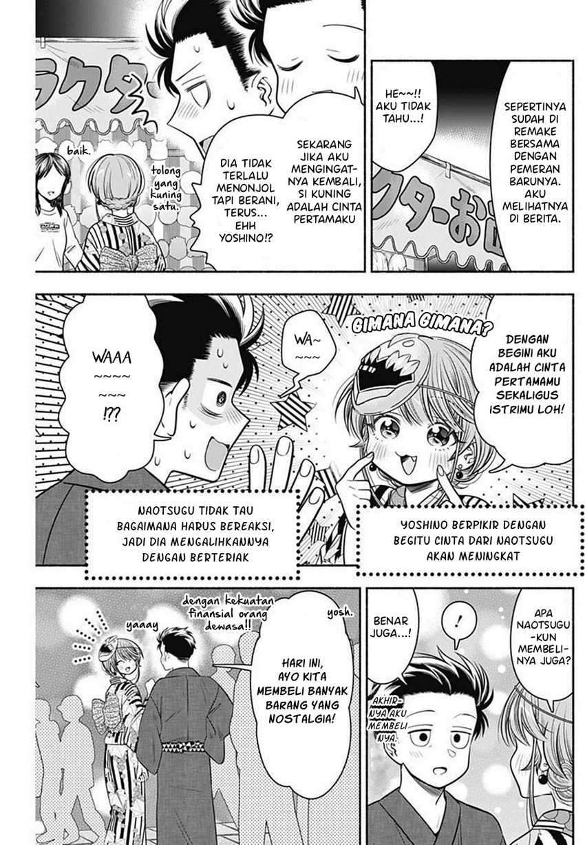 Marriage Gray Chapter 26 - halaman 6