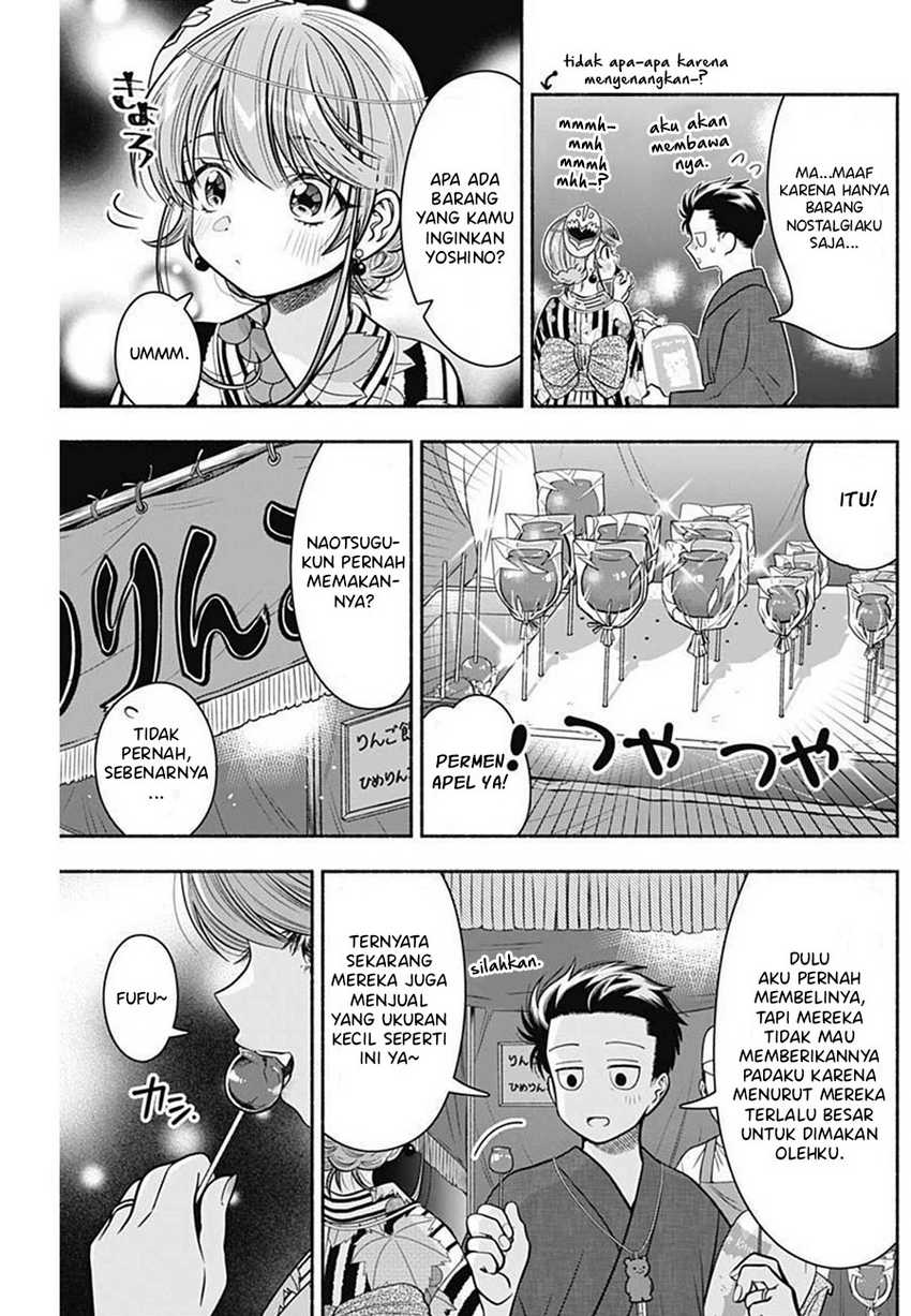Marriage Gray Chapter 26 - halaman 8