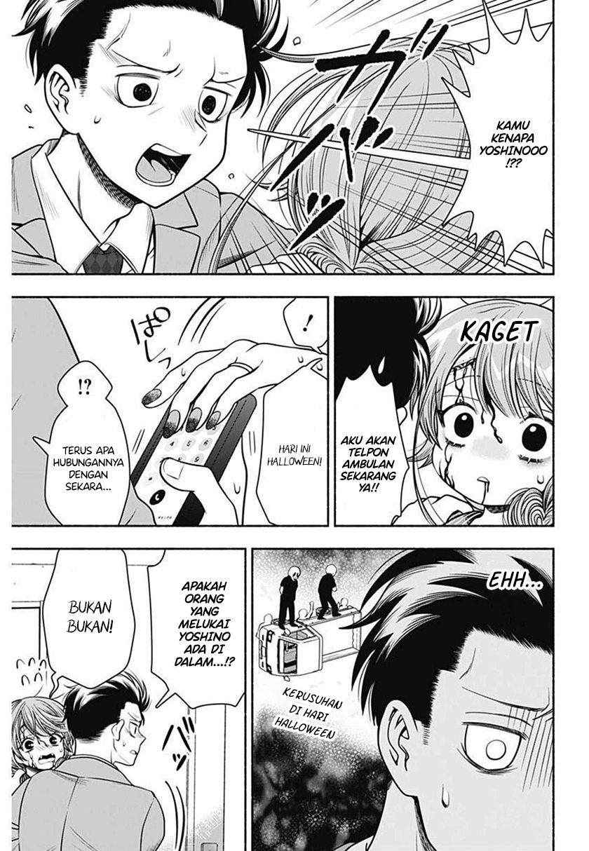 Marriage Gray Chapter 27 - halaman 10