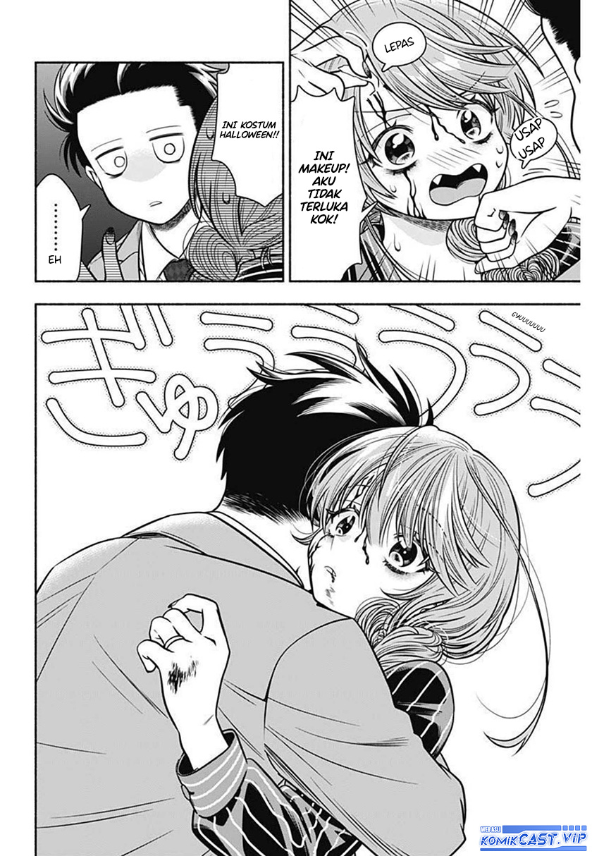 Marriage Gray Chapter 27 - halaman 11