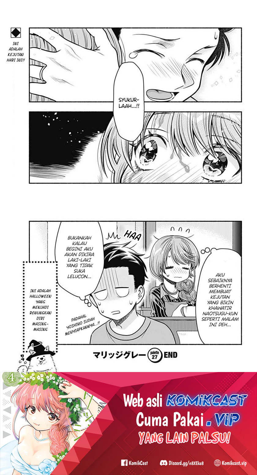 Marriage Gray Chapter 27 - halaman 12
