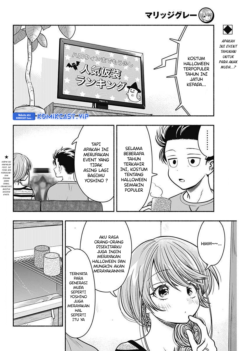 Marriage Gray Chapter 27 - halaman 3