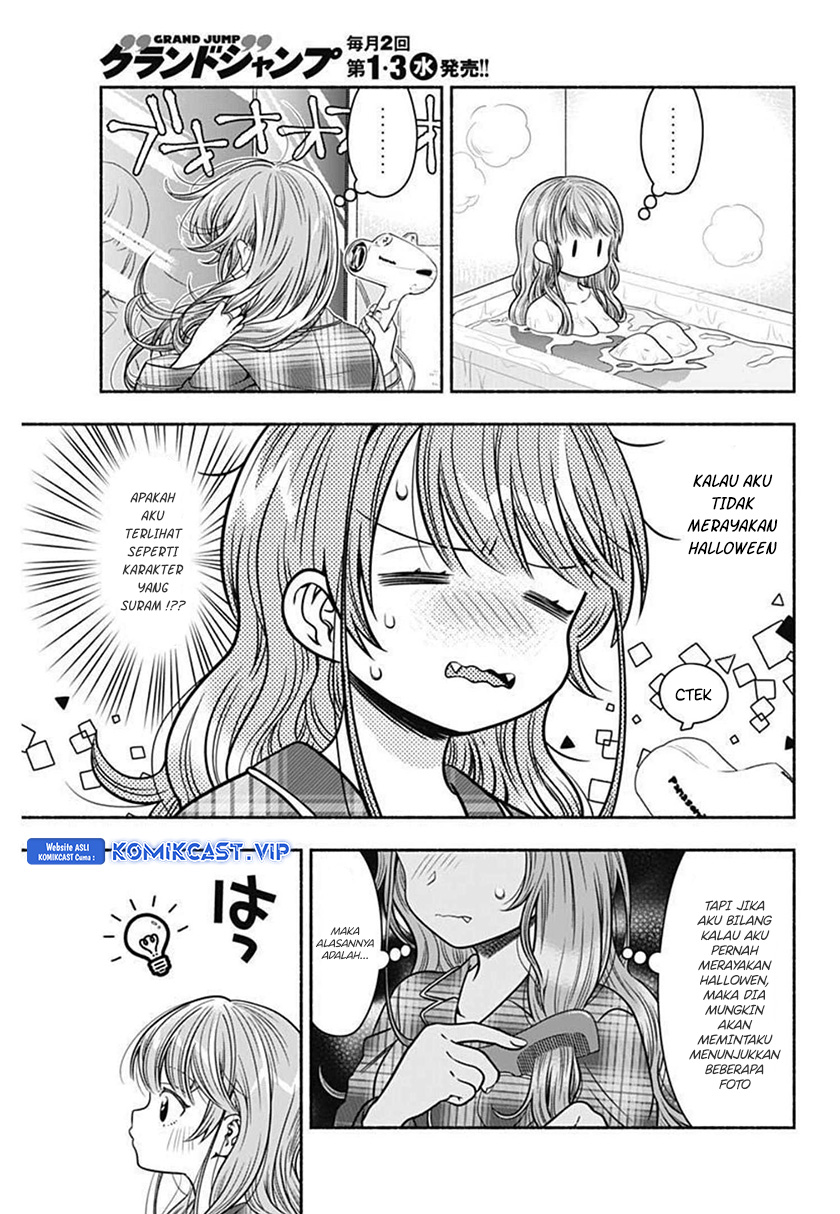 Marriage Gray Chapter 27 - halaman 4