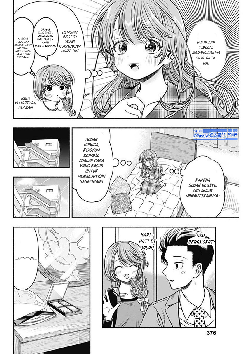 Marriage Gray Chapter 27 - halaman 5