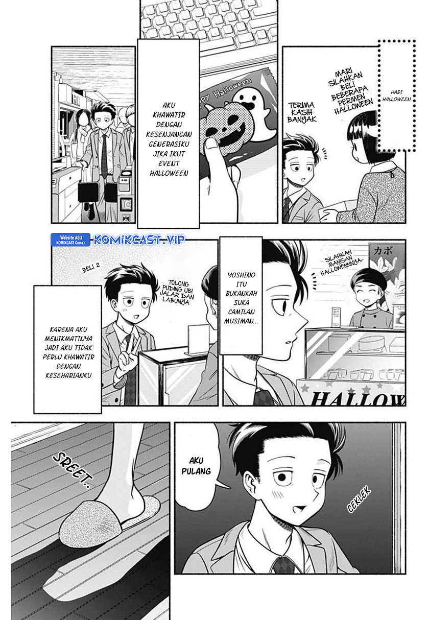 Marriage Gray Chapter 27 - halaman 8