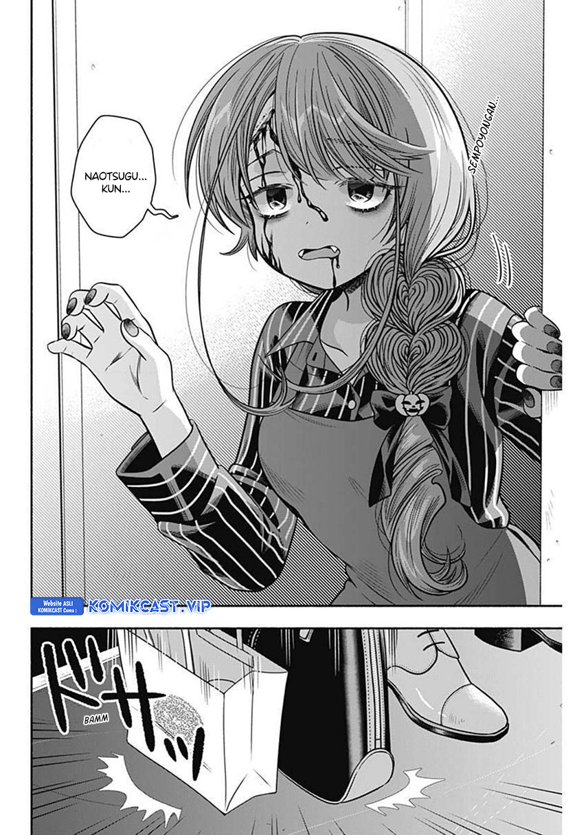 Marriage Gray Chapter 27 - halaman 9