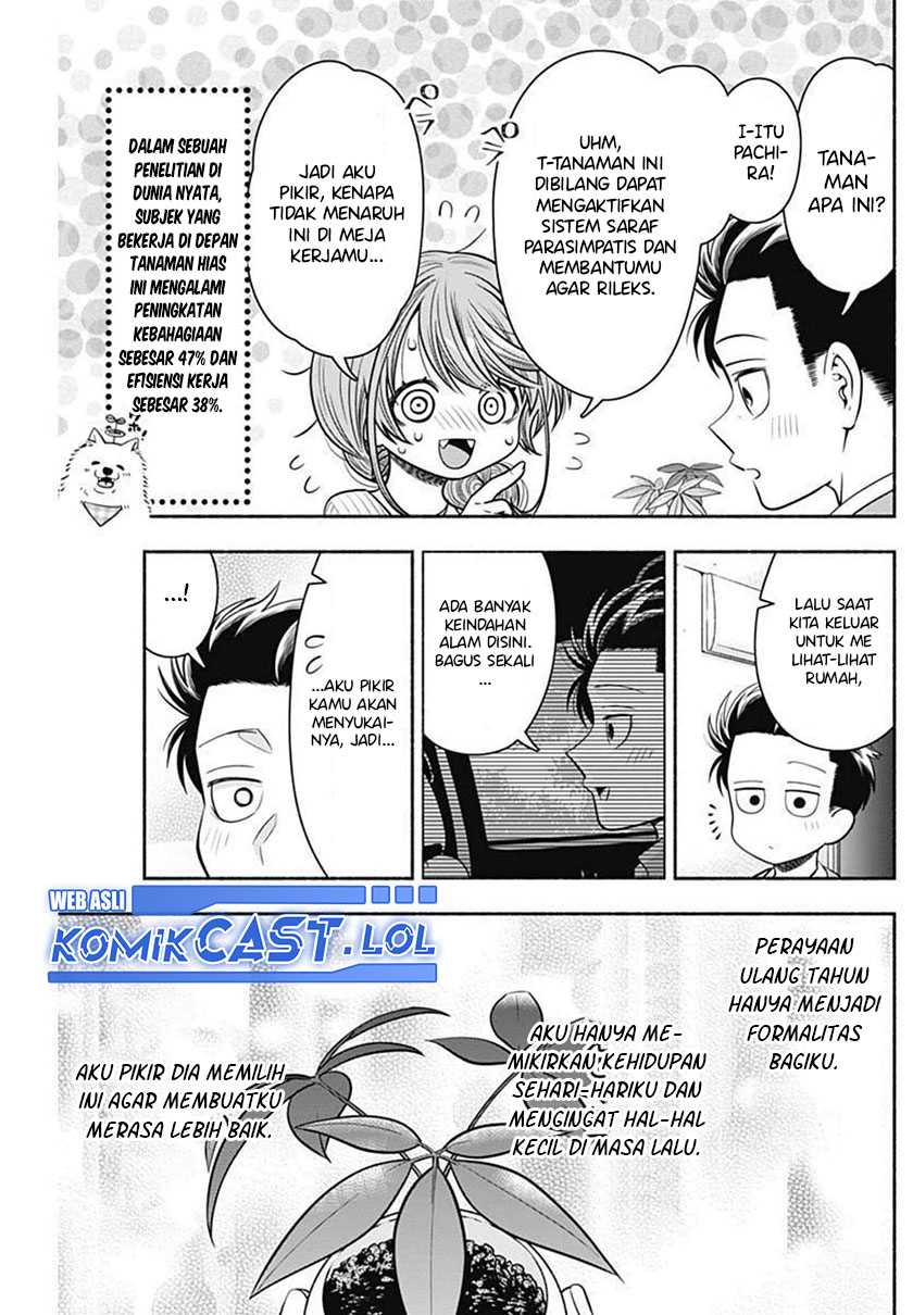 Marriage Gray Chapter 28 - halaman 10