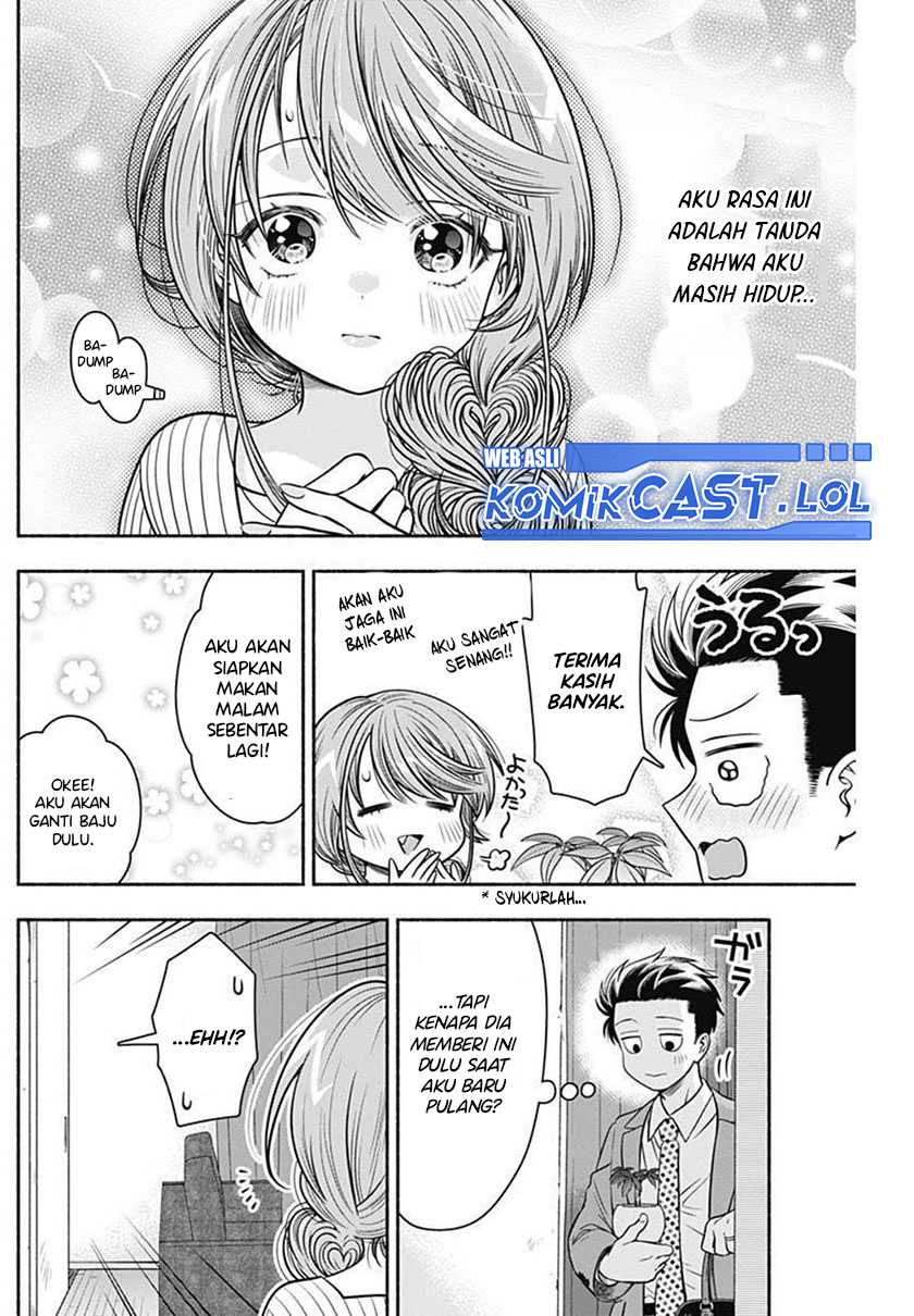 Marriage Gray Chapter 28 - halaman 11