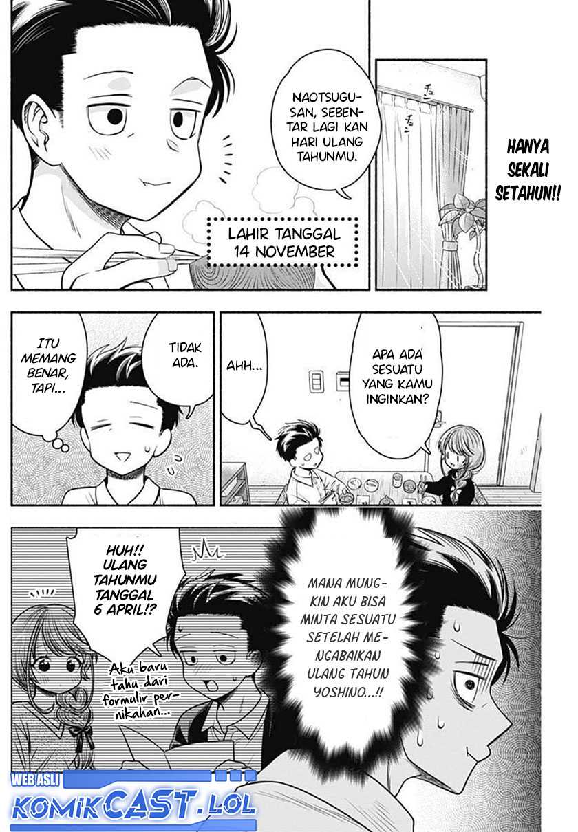 Marriage Gray Chapter 28 - halaman 3