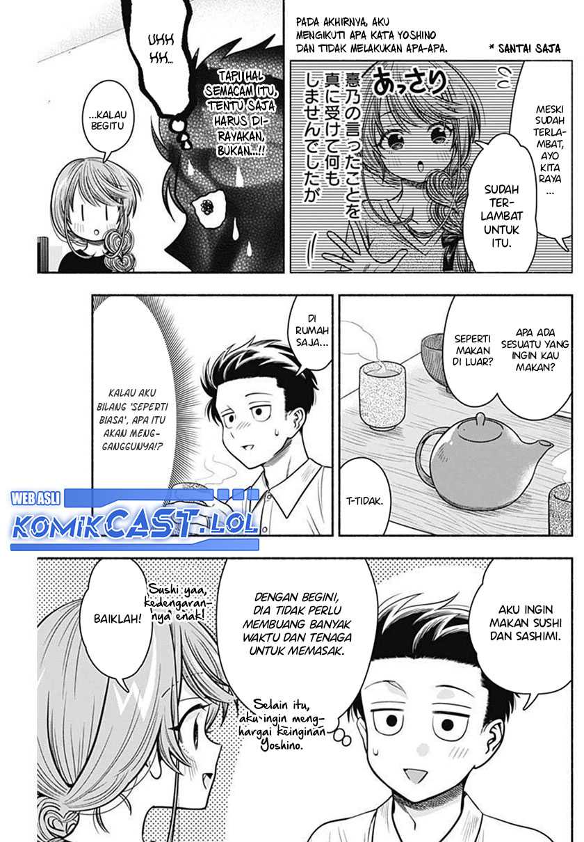 Marriage Gray Chapter 28 - halaman 4
