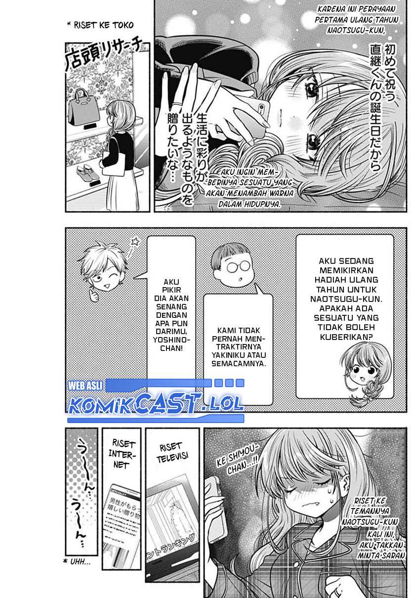 Marriage Gray Chapter 28 - halaman 8