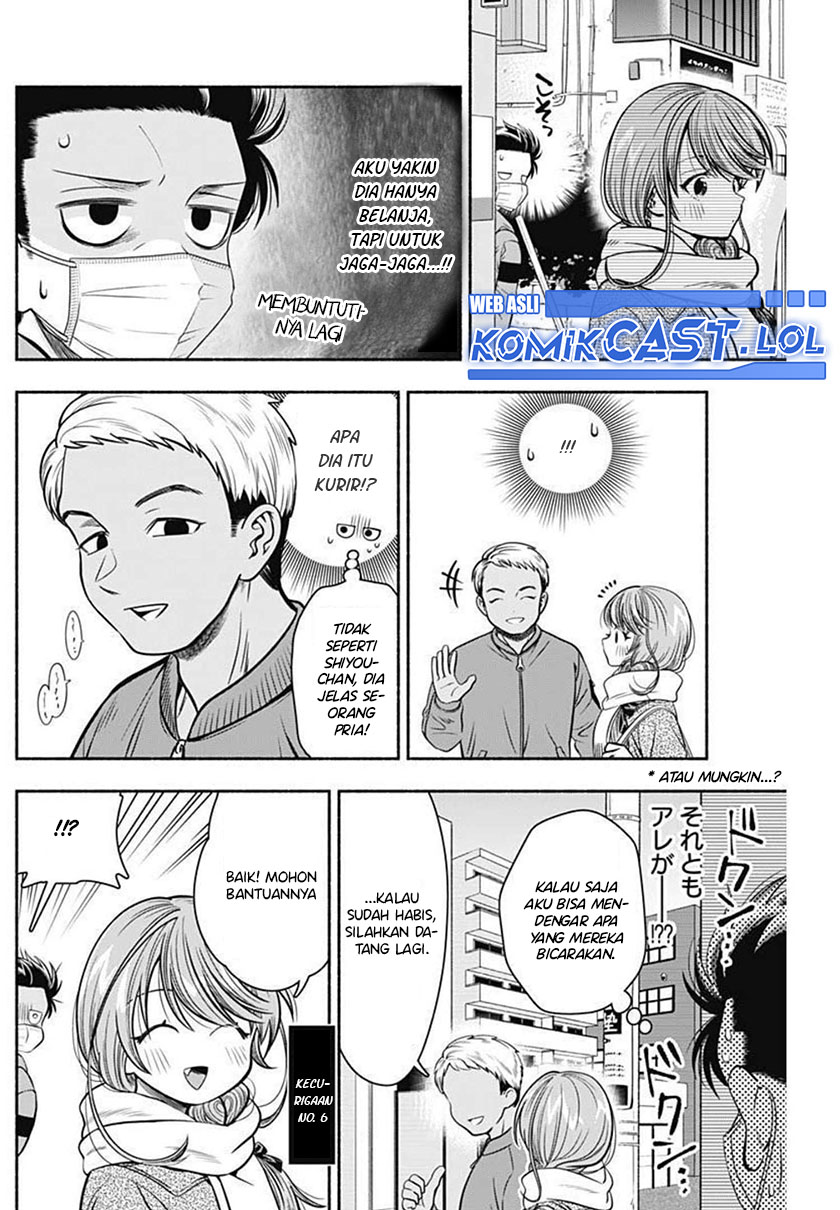 Marriage Gray Chapter 29 - halaman 10