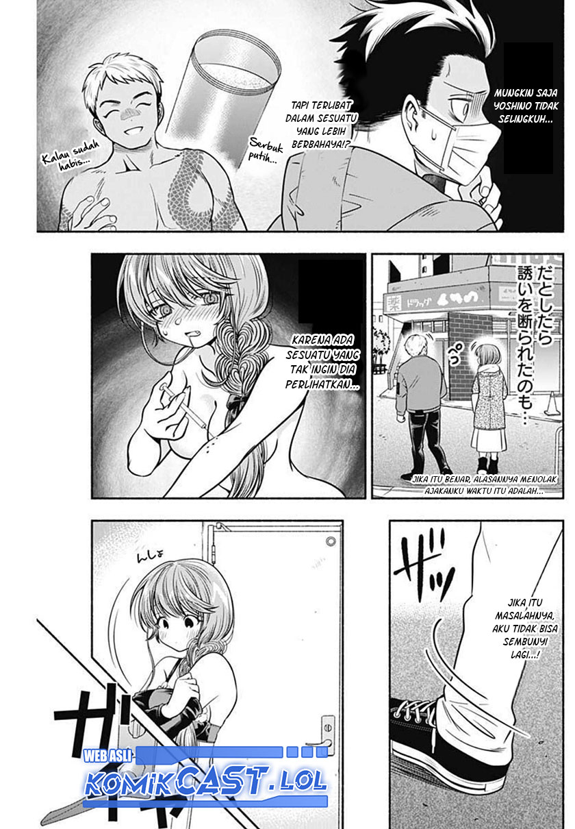 Marriage Gray Chapter 29 - halaman 11