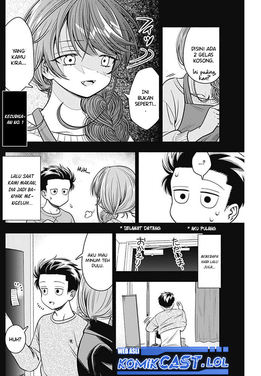 Marriage Gray Chapter 29 - halaman 4