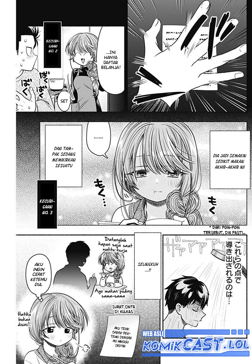 Marriage Gray Chapter 29 - halaman 5