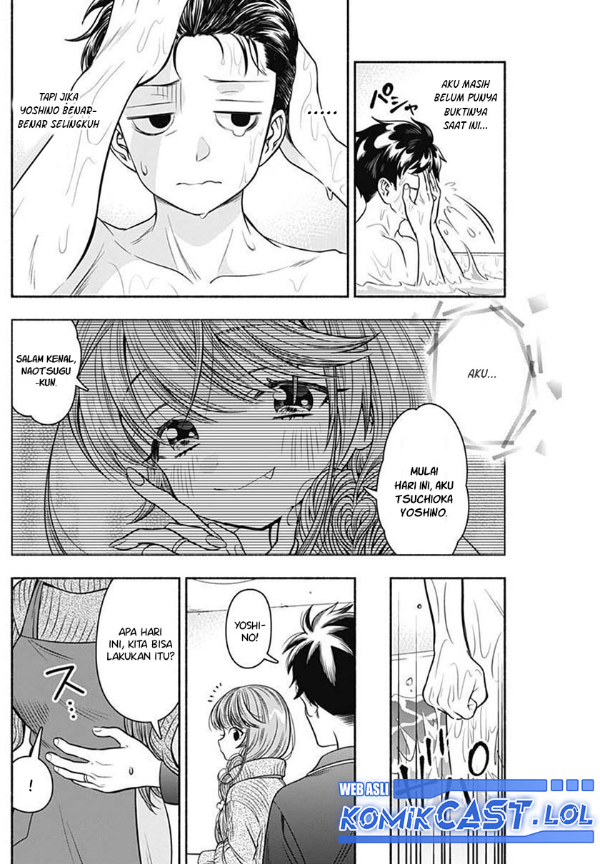 Marriage Gray Chapter 29 - halaman 6