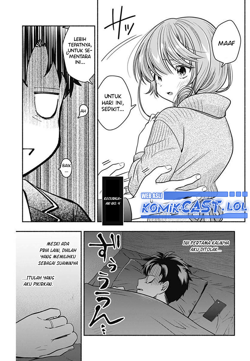 Marriage Gray Chapter 29 - halaman 7