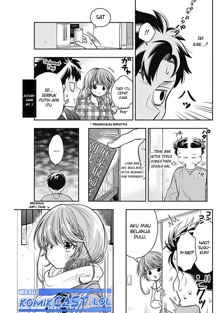 Marriage Gray Chapter 29 - halaman 9