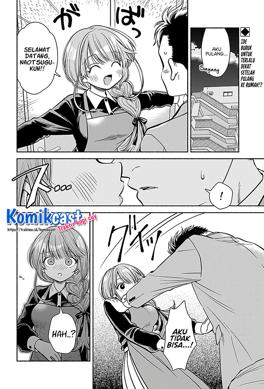 Marriage Gray Chapter 3 - halaman 3