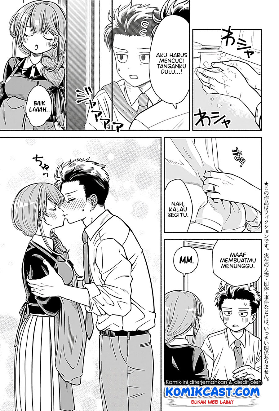 Marriage Gray Chapter 3 - halaman 4
