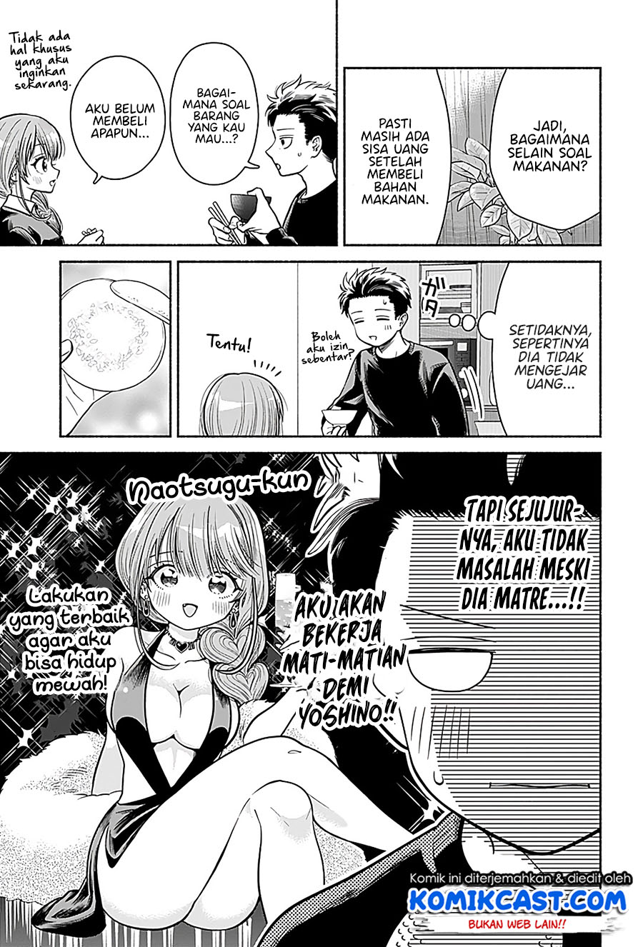 Marriage Gray Chapter 3 - halaman 8