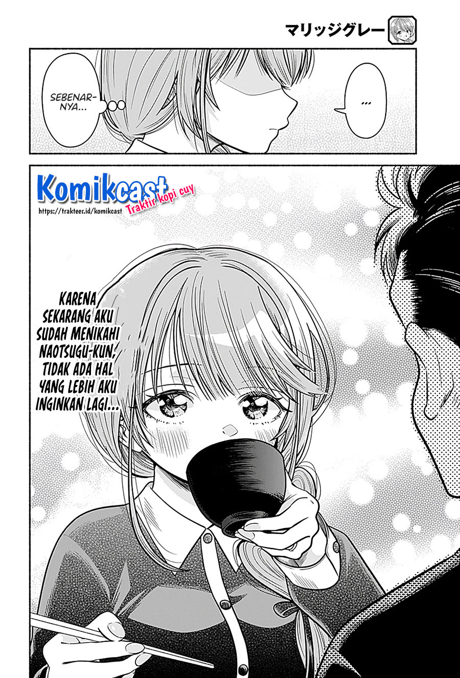 Marriage Gray Chapter 3 - halaman 9