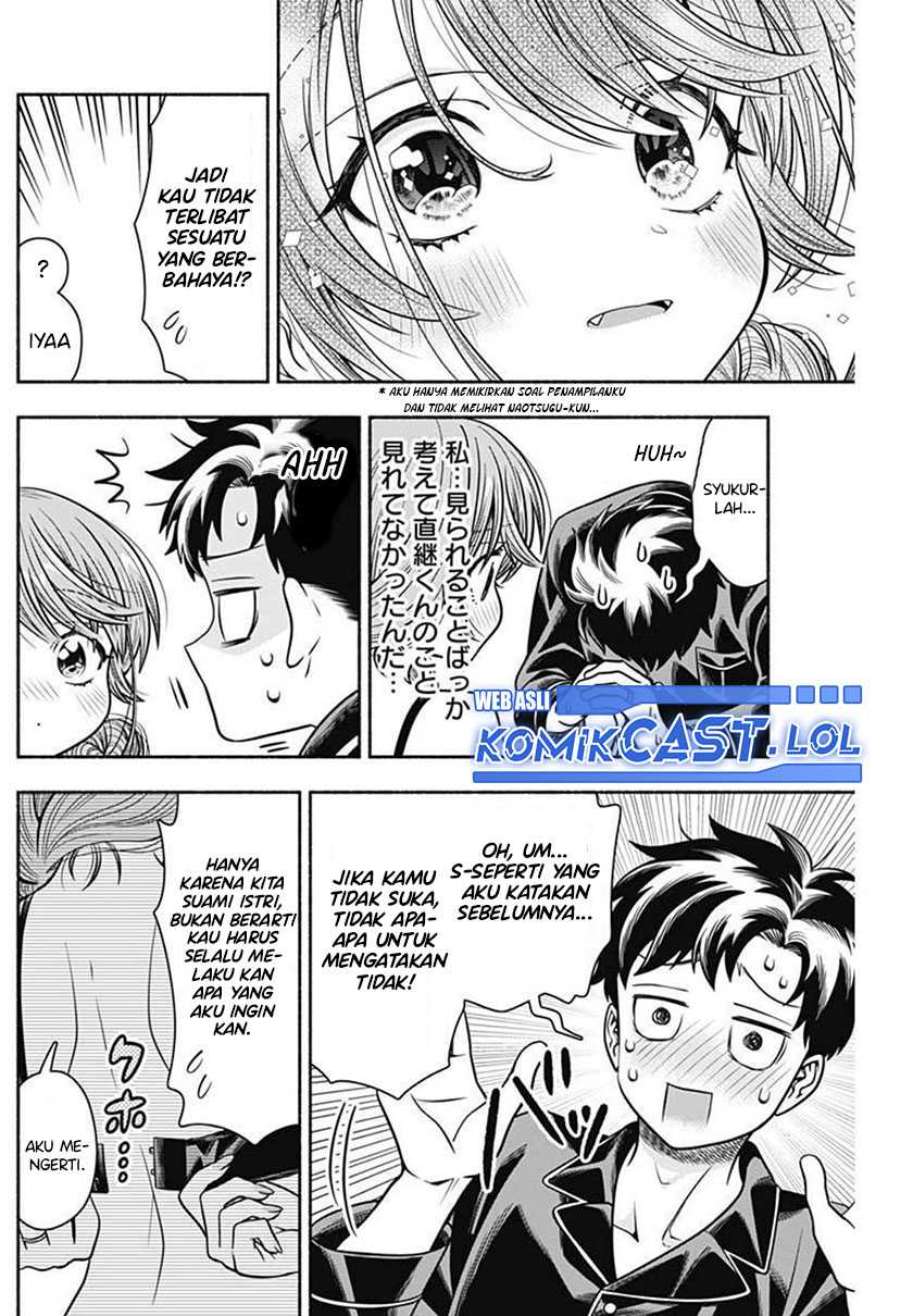 Marriage Gray Chapter 30 - halaman 11