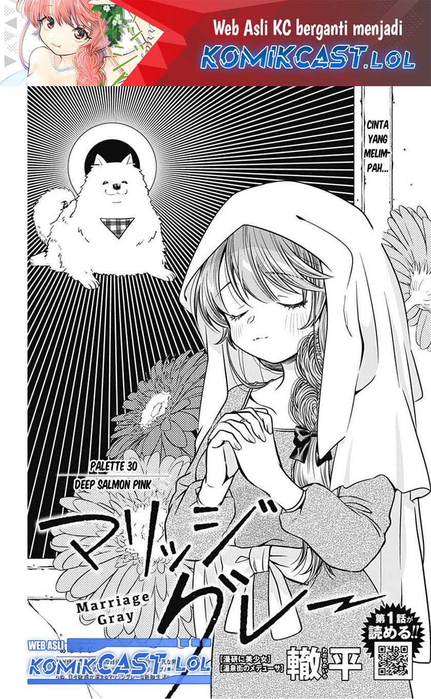 Marriage Gray Chapter 30 - halaman 2