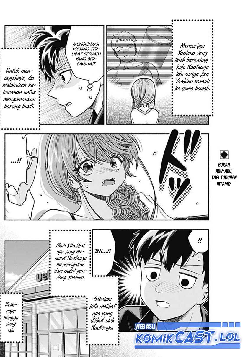 Marriage Gray Chapter 30 - halaman 3