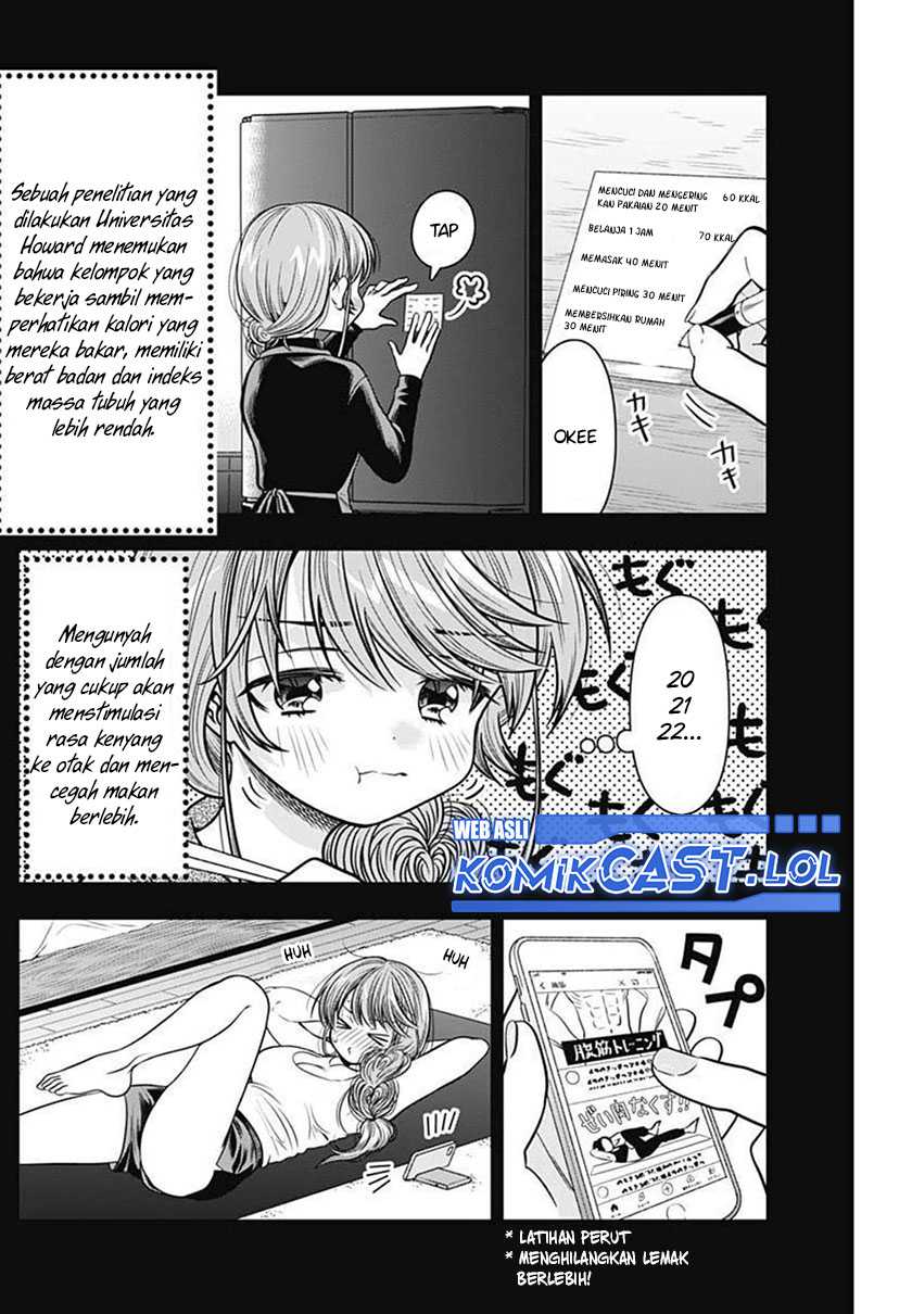 Marriage Gray Chapter 30 - halaman 7