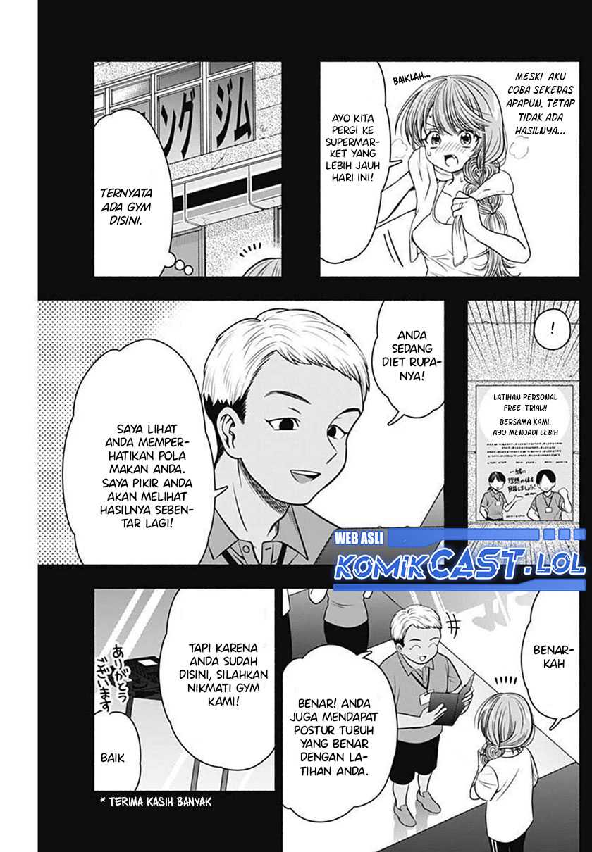 Marriage Gray Chapter 30 - halaman 8