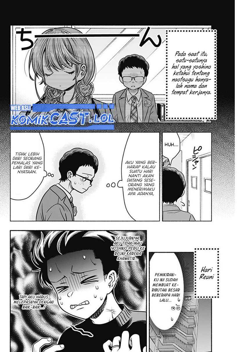 Marriage Gray Chapter 31 - halaman 10