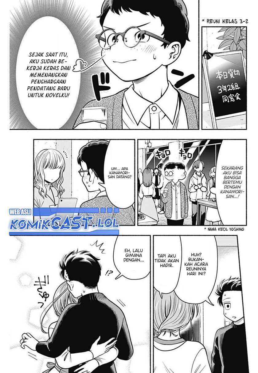 Marriage Gray Chapter 31 - halaman 11