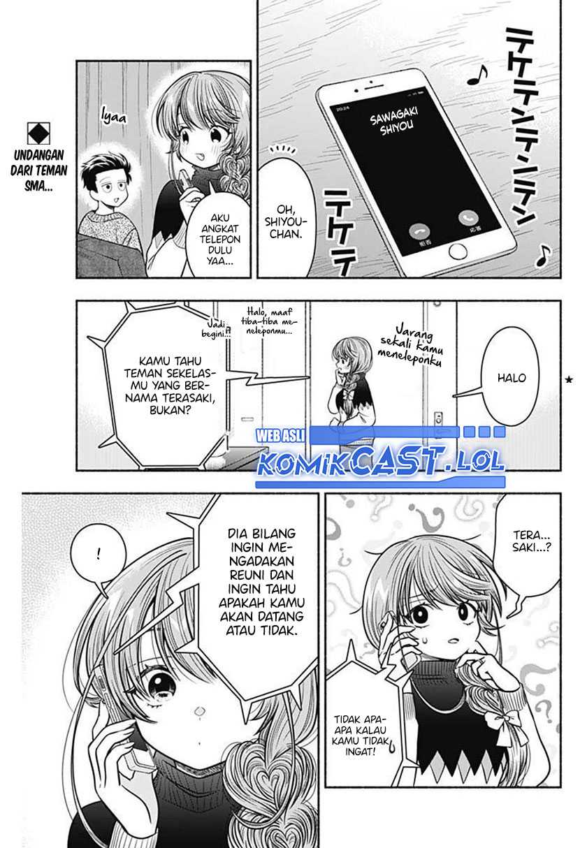 Marriage Gray Chapter 31 - halaman 3