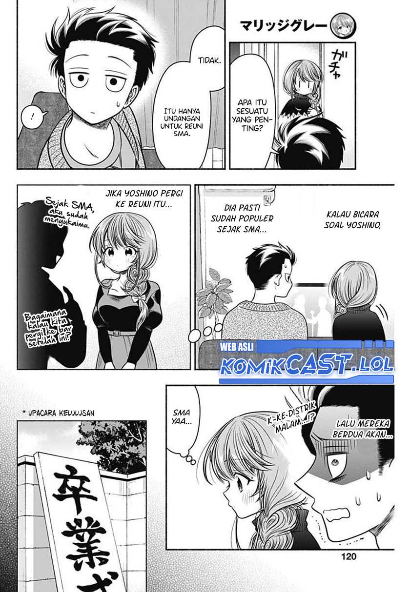 Marriage Gray Chapter 31 - halaman 4