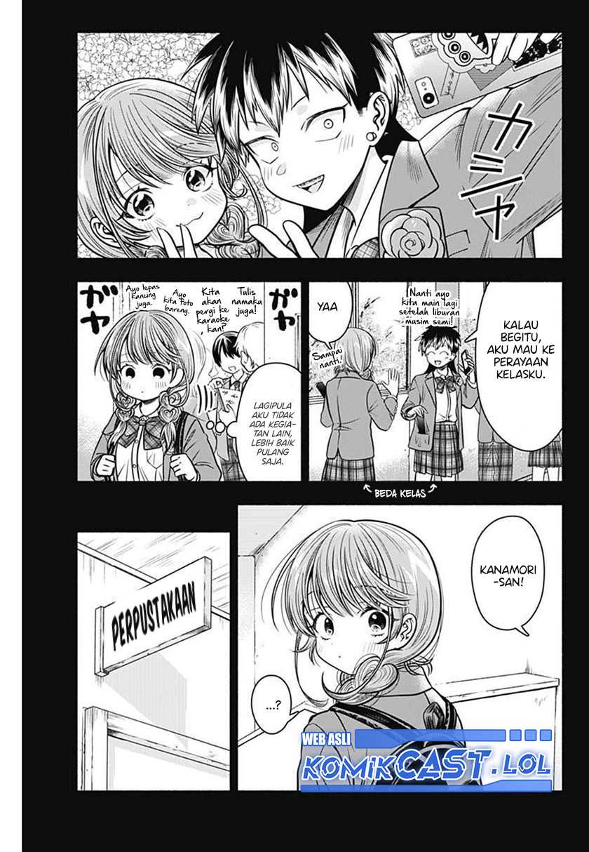 Marriage Gray Chapter 31 - halaman 5