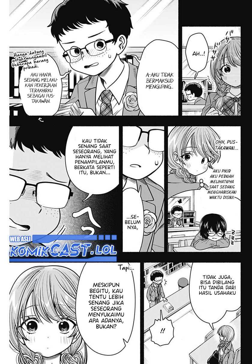 Marriage Gray Chapter 31 - halaman 7