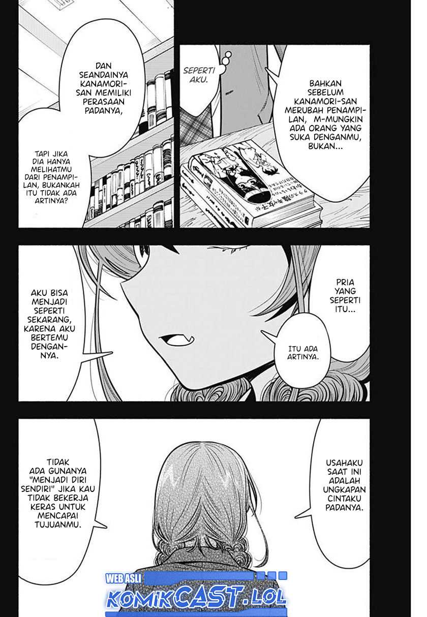 Marriage Gray Chapter 31 - halaman 8