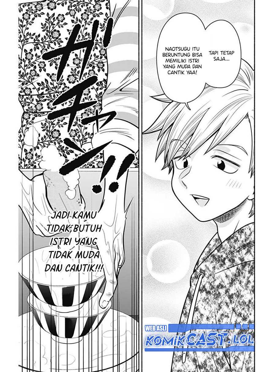 Marriage Gray Chapter 32 - halaman 10