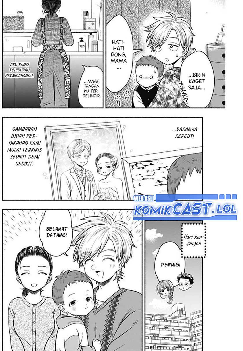 Marriage Gray Chapter 32 - halaman 11